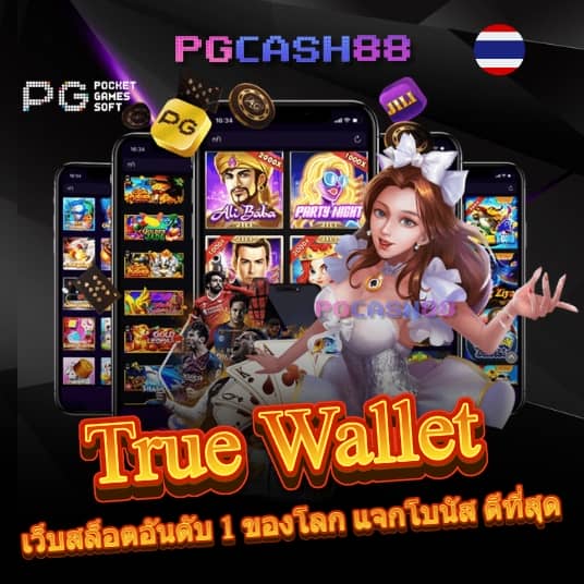 m4shark สล็อต